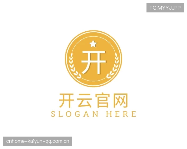 介绍开云中国